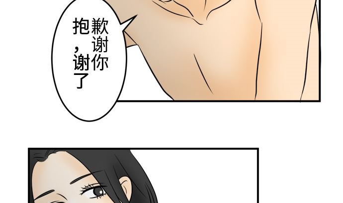 第22话 明日美的情况（3）18