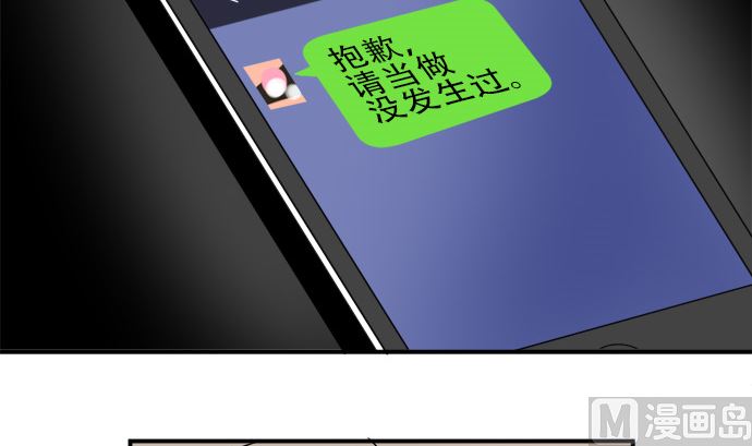 第11话 康祐的情况（1）83