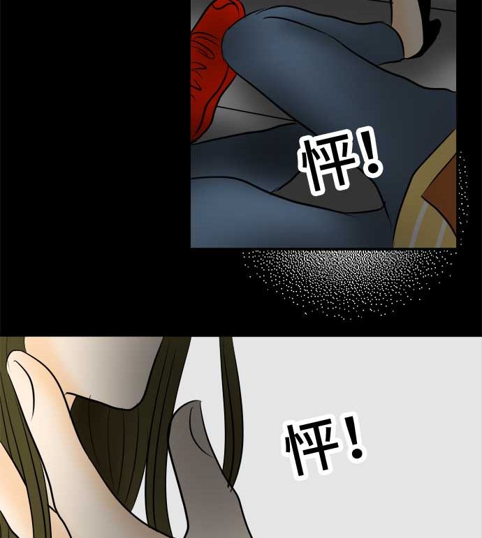 第51话 一真的情况（7）102