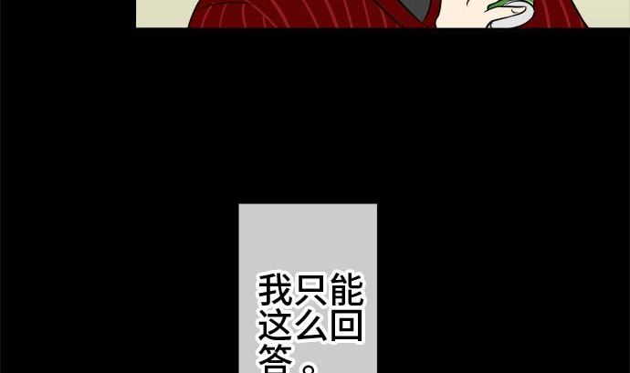 第44话 直己的情况（8）19