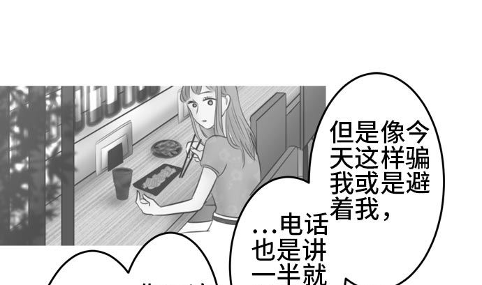 第18话 康祐的情况（8）15
