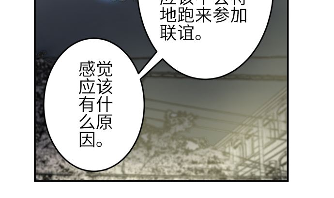 第24话 明日美的情况（5）58