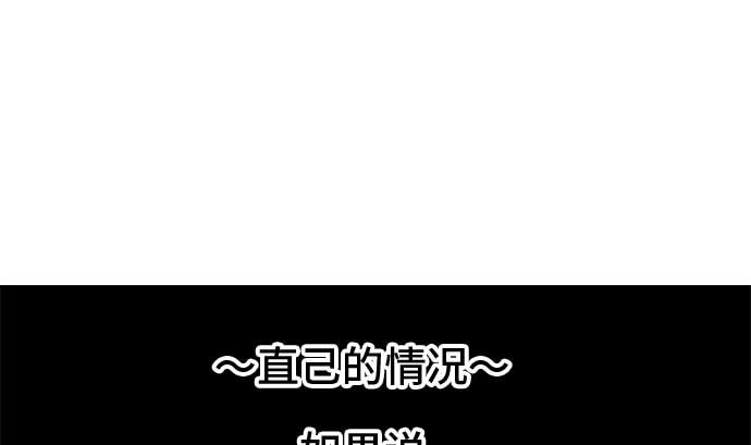 最终话番外篇 大家的之后18