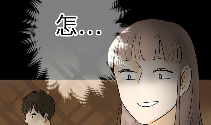 第7话 早苗的情况（7）7