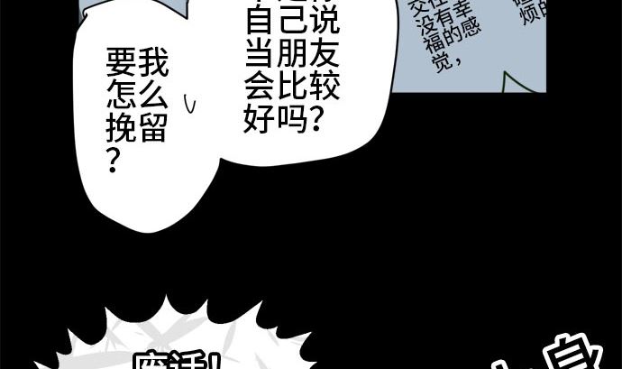 第17话 康祐的情况（7）22