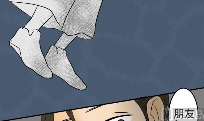 第14话 康祐的情况（4）50