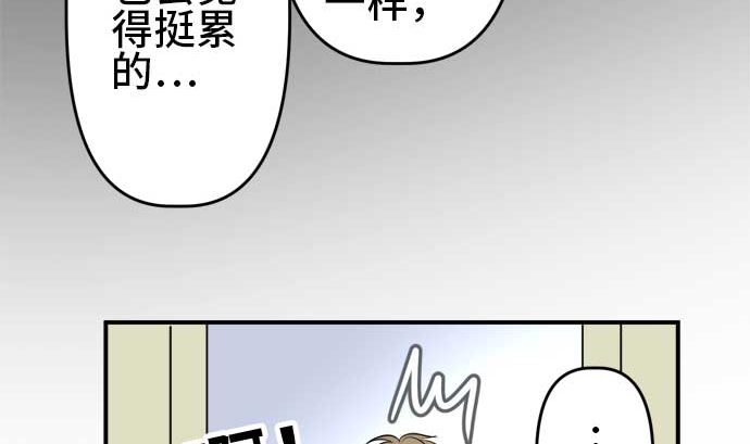 第51话 一真的情况（7）63