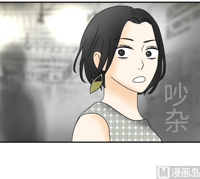 第24话 明日美的情况（5）47