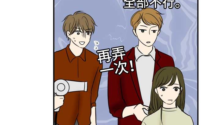 第49话 一真的情况（5）72
