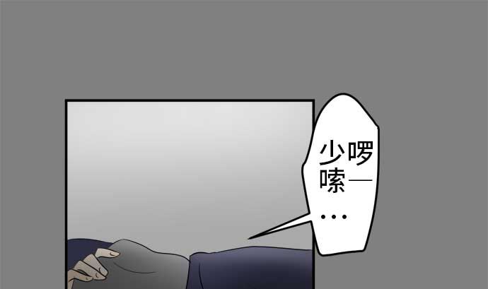 第42话 直己的情况（6）63
