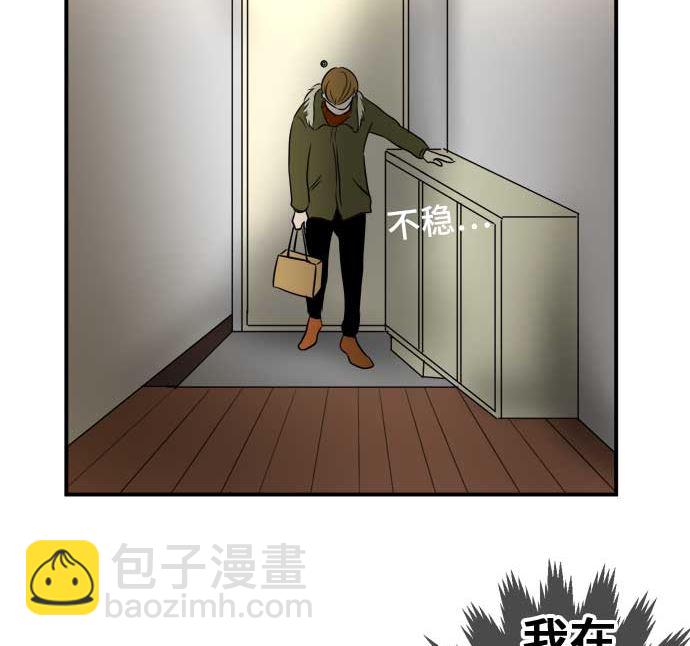 第39话 直己的情况（3）70
