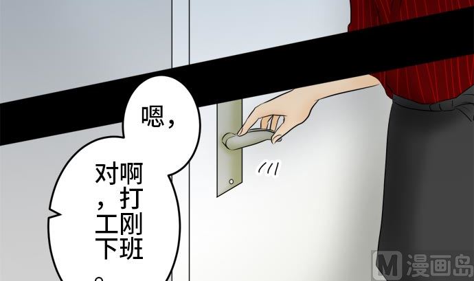第16话 康祐的情况（6）8