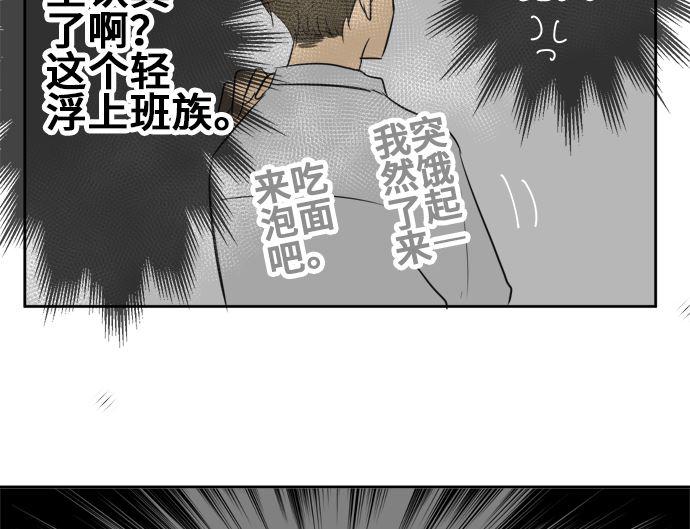 第9话 早苗的情况（9）61
