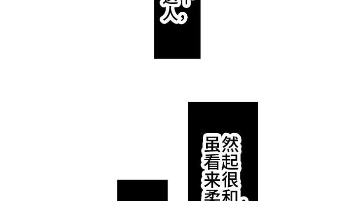 第50话 一真的情况（6）96