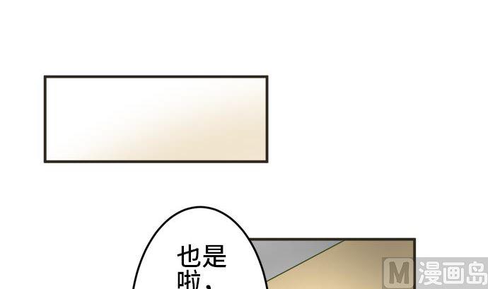 第6话 早苗的情况（6）29