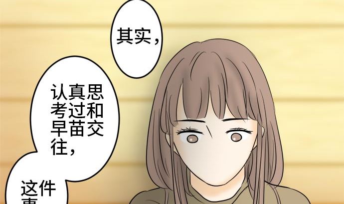 第18话 康祐的情况（8）25