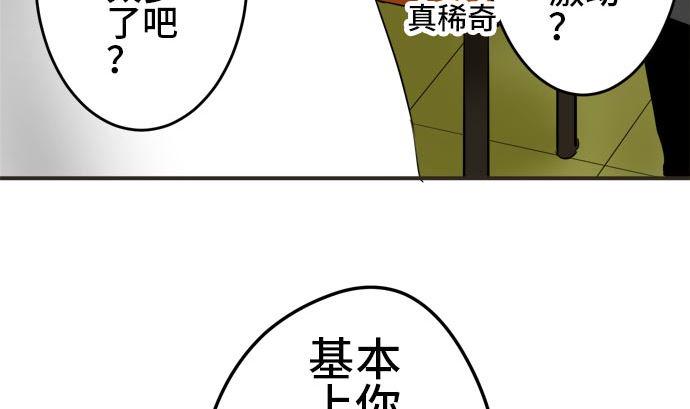 第6话 早苗的情况（6）39