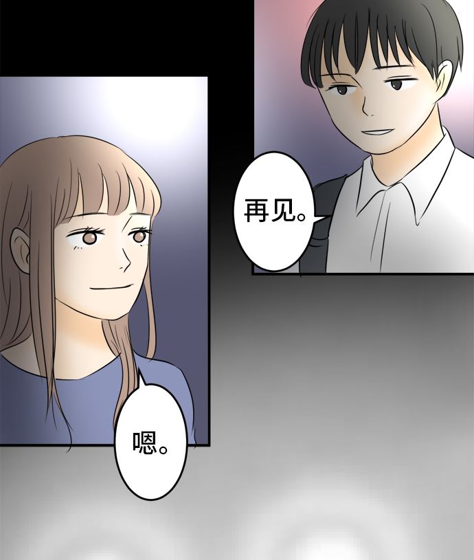 第36话 早苗番外篇（下）55
