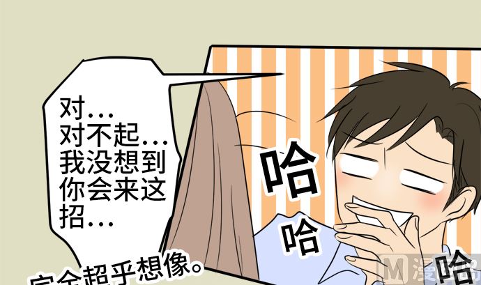第36话 早苗番外篇（下）92