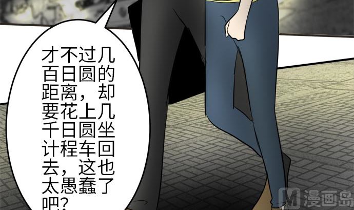 第6话 早苗的情况（6）104
