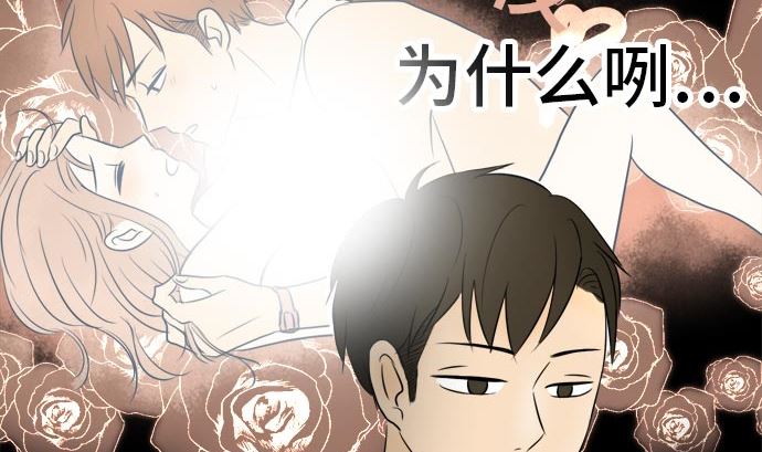 第13话 康祐的情况（3）18