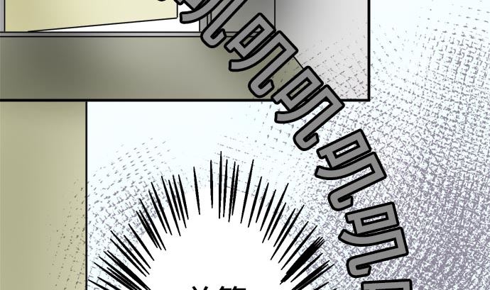 第17话 康祐的情况（7）7