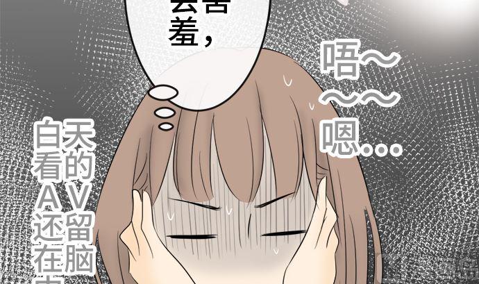 第5话 早苗的情况（5）47
