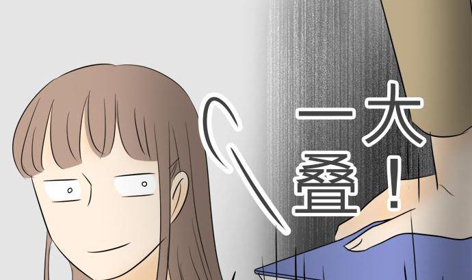 第5话 早苗的情况（5）88