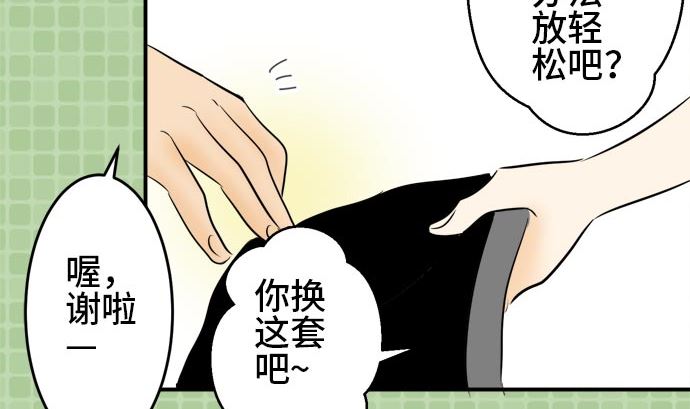 第15话 康祐的情况（5）34