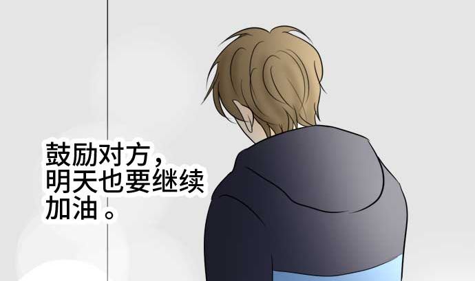 第46话 一真的情况（2）106
