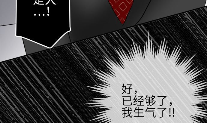 第12话 康祐的情况（2）63