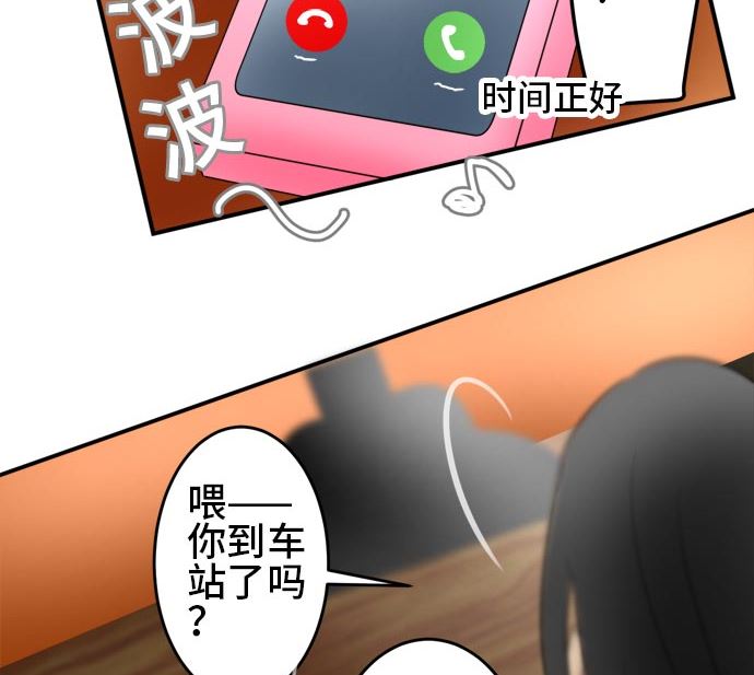 第13话 康祐的情况（3）42