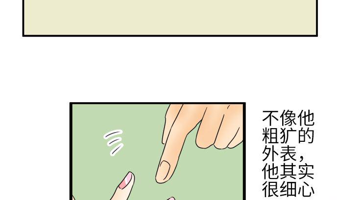 第21话 明日美的情况（2）40