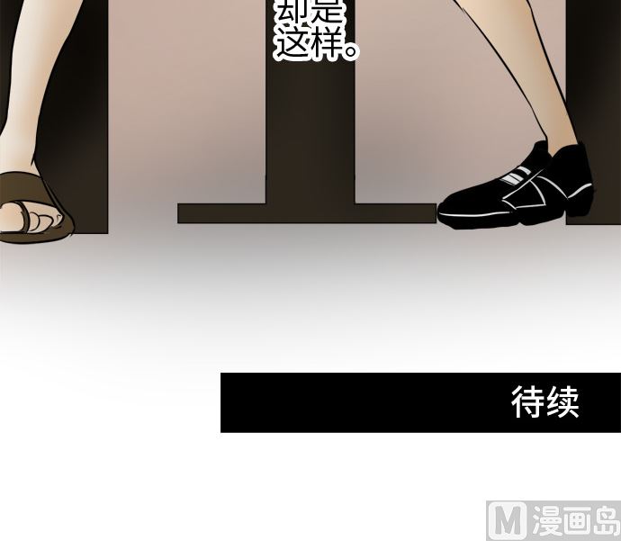 第11话 康祐的情况（1）86