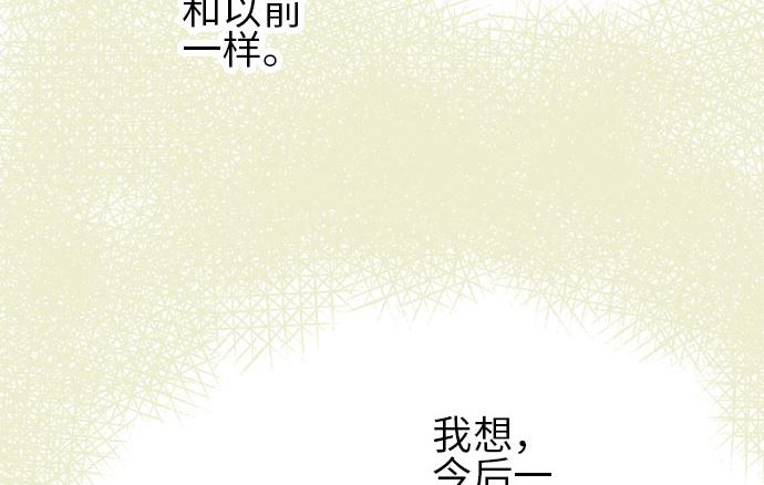 第1话 早苗的情况（1）16