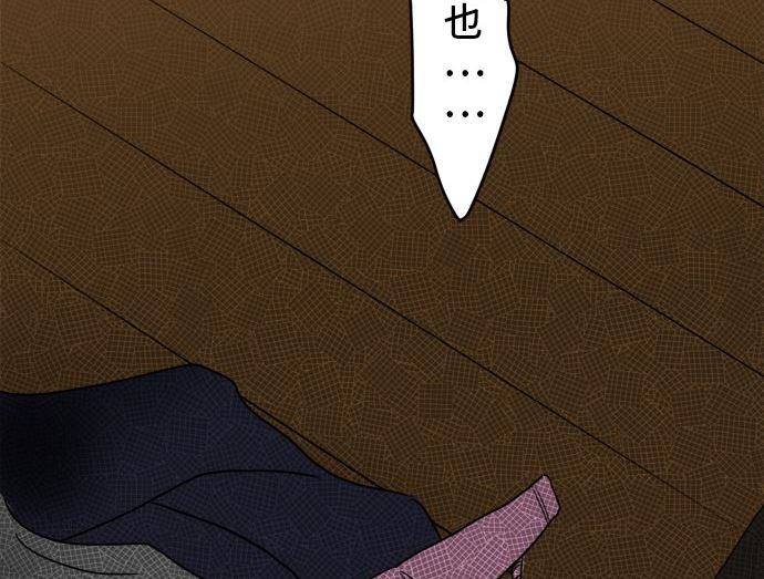 第19话 康祐的情况（9）76