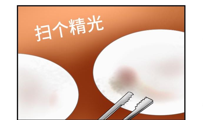 第13话 康祐的情况（3）34