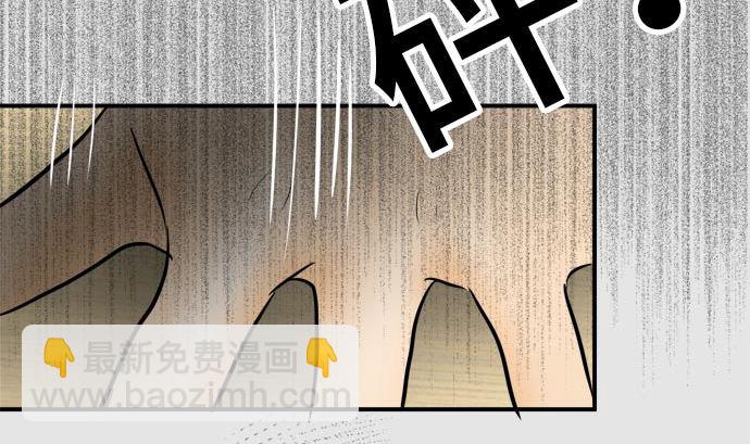 第17话 康祐的情况（7）82