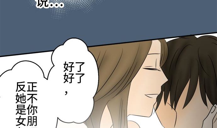 第16话 康祐的情况（6）82
