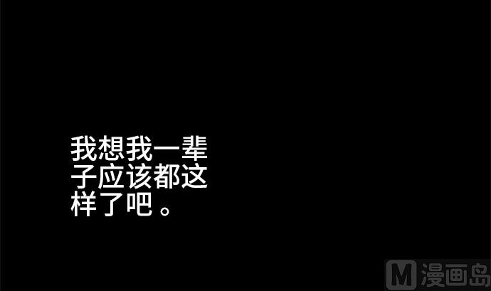第37话 直己的情况（1）47