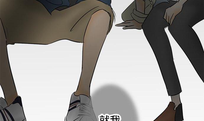 第3话 早苗的情况（3）4