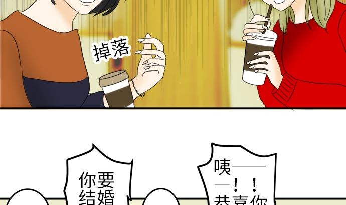 第20话 明日美的情况（1）31