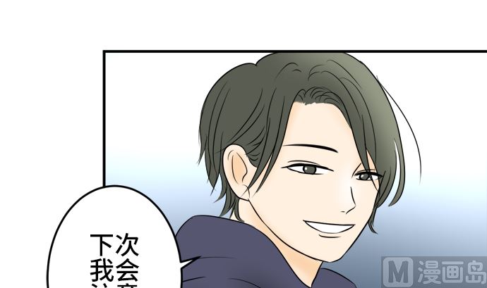 第38话 直己的情况（2）113