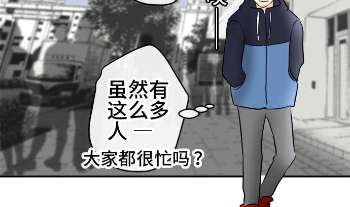 第45话 一真的情况（1）10