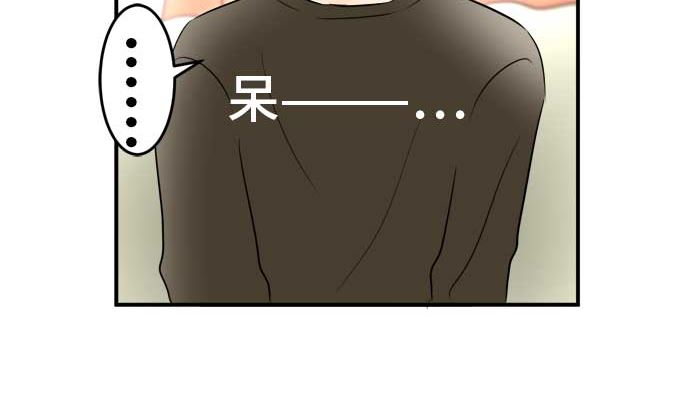 第47话 一真的情况（3）42