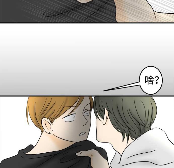 第41话 直己的情况（5）102
