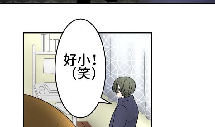 第40话 直己的情况（4）4