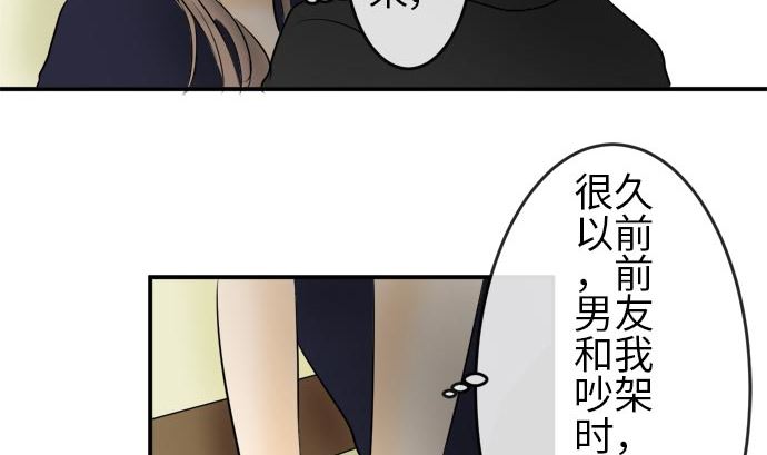 第5话 早苗的情况（5）4