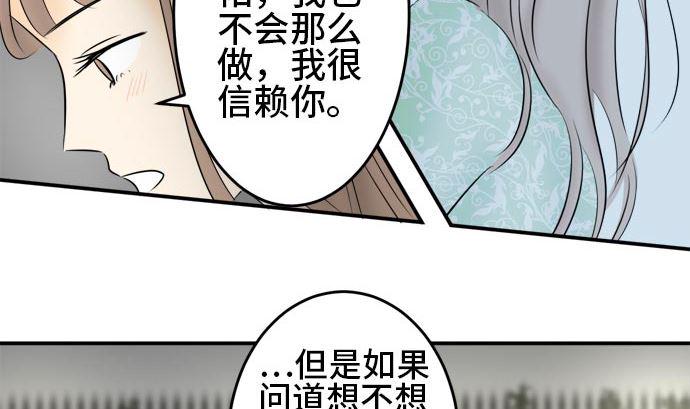 第14话 康祐的情况（4）40