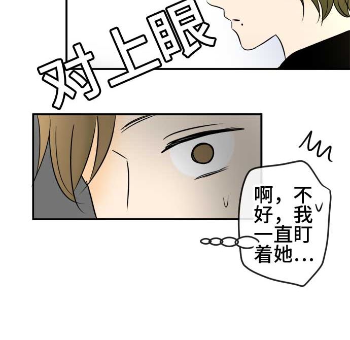 第54话 一真的情况（10）186